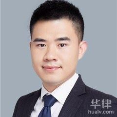 广州劳动纠纷律师-王昊律师