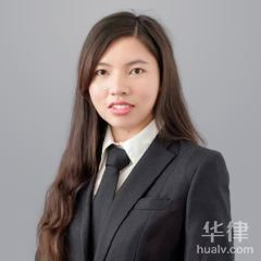 麻江县婚姻家庭律师-周小娟律师