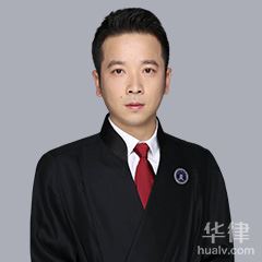 重庆海事海商律师-毛鲁涛律师