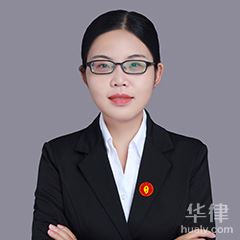 陕西侵权律师-王海艳律师