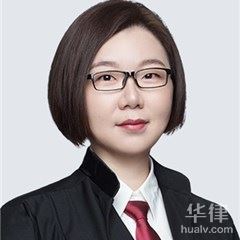 津南区公司法律师-赵洁律师