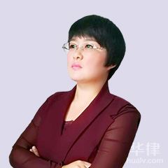 濟南律師-許仙鳳律師