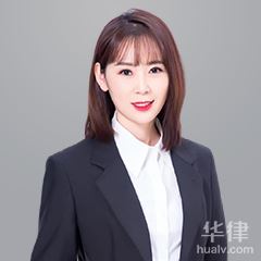 黑龙江保险理赔律师-王姗姗律师