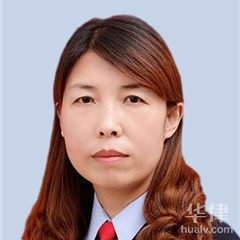 崇信县婚姻家庭律师-贾小丽律师