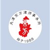 河西区律师-天津东方律师事务所