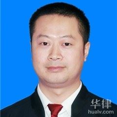 北川羌族自治县刑事辩护律师-周浩律师