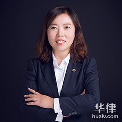 沁源县法律顾问律师-陈海云律师