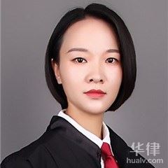 徐州律师-毛曼律师