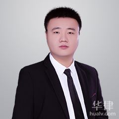 河南律师-邢泽民律师