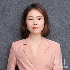 渭滨区房产纠纷律师-张钰晨律师