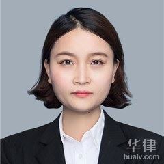 贵阳婚姻家庭律师-李雪律师