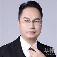 广州合同纠纷律师-黄岸辉律师