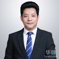 澄城县合同纠纷律师-余伟安律师团队
