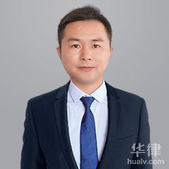 北湖区法律顾问律师-邬胜蓝律师