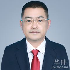 蓝田县行政复议律师-艾文华律师