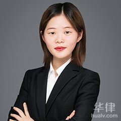洛宁县婚姻家庭律师-王丽律师