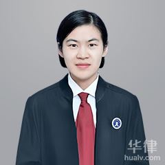 河南劳动纠纷律师-刘晶晶律师
