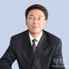 化隆回族自治县房产纠纷律师-孔令春律师