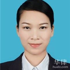 江州区婚姻家庭律师-荣丽丽律师
