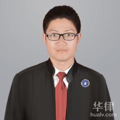 徐州合同纠纷律师-张传辉律师