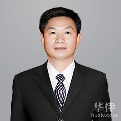 乳山市房产纠纷律师-黄涛律师