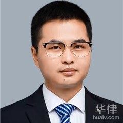 盐田区刑事辩护律师-王蒙磊律师