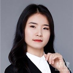 贵州合同纠纷律师-石庆艳律师