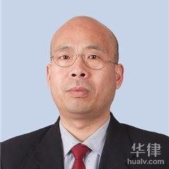 邯郸公安国安律师-史志刚律师