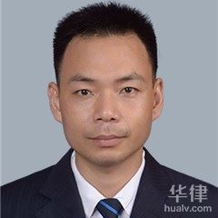 建瓯市劳动纠纷律师-崔路阳律师