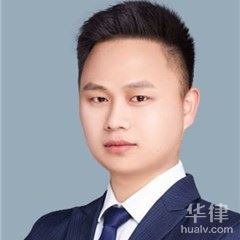 德化县交通事故在线律师-林小雄律师