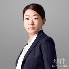 济南污染损害律师-尹艳华律师