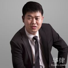漯河交通事故律师-刘洋律师