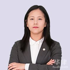 铁岭县刑事辩护律师-杜伊君律师