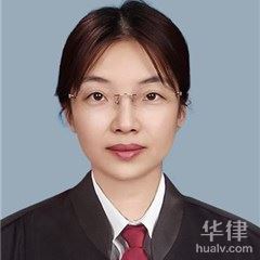 新疆律师在线咨询-姜丹律师