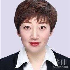 西寧律師-王紅妍律師