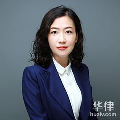 自贡公司法律师-王艳律师
