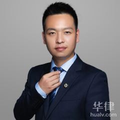 奉节县工程建筑律师-范兆峰律师
