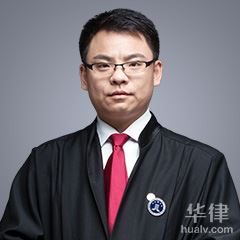 南皮县法律顾问律师-刘新勇律师