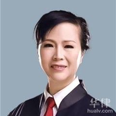 贵阳婚姻家庭律师-陈仕菊律师
