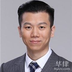 北京律師-溫國彪律師