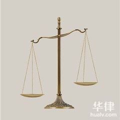 重慶律師-重慶祥翼律師事務所律師