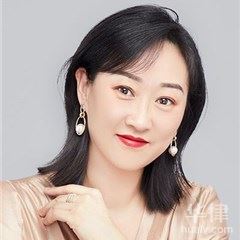 长春婚姻家庭律师-刘宇琦律师