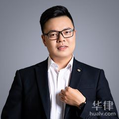 渭滨区房产纠纷律师-朱文涛律师
