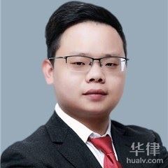 张湾区劳动纠纷律师-熊森律师