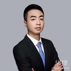 邛崃市工程建筑律师-李国栋律师