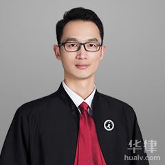 南京债权债务律师-刘海捷律师