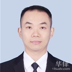 湛江合同纠纷律师-张鑫律师