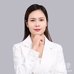 邱县法律顾问律师-石娜律师