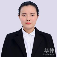 贵阳婚姻家庭律师-刘意律师