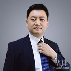 邯郸公安国安律师-毛志江律师